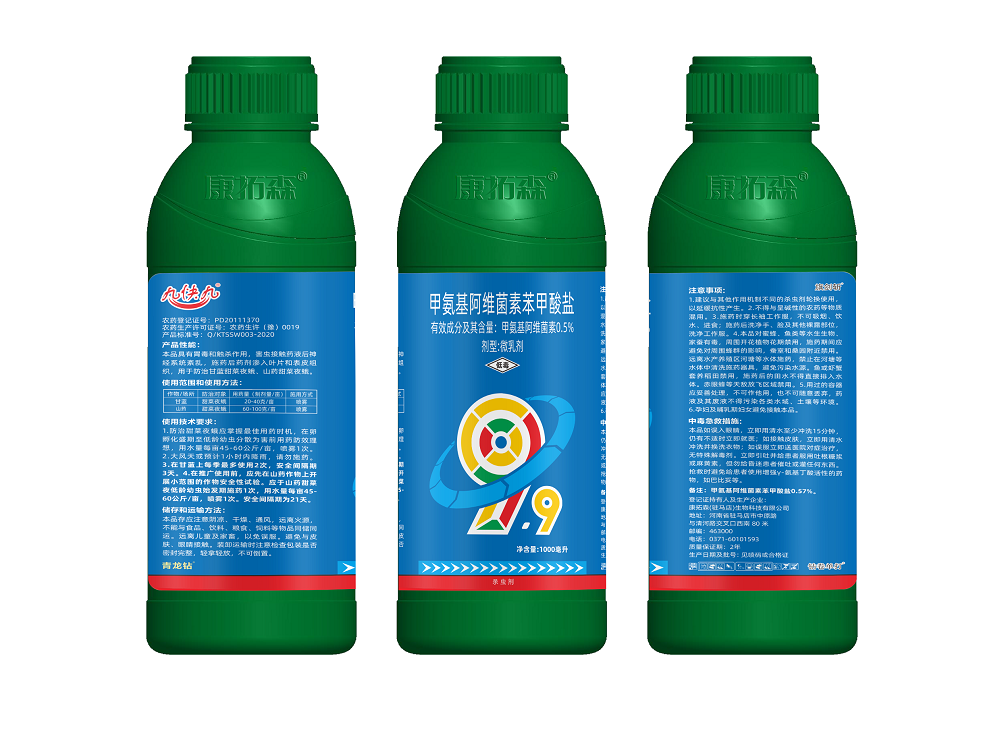 警惕青虫危害加重，科学防控筑牢蔬菜稳产防线