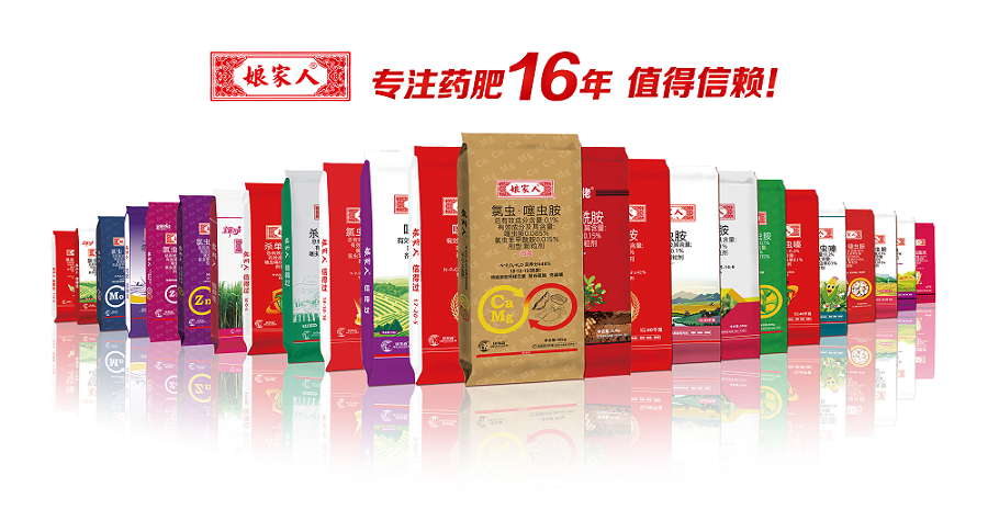 马铃薯产业迎来丰收季——“娘家人”药肥助力增产增收纪实