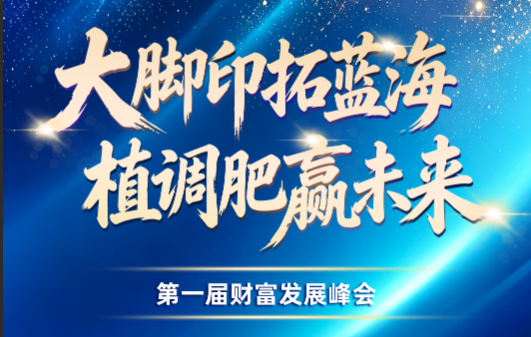 八月相约内蒙古，康拓森与您共赴草原沙漠盛会之旅