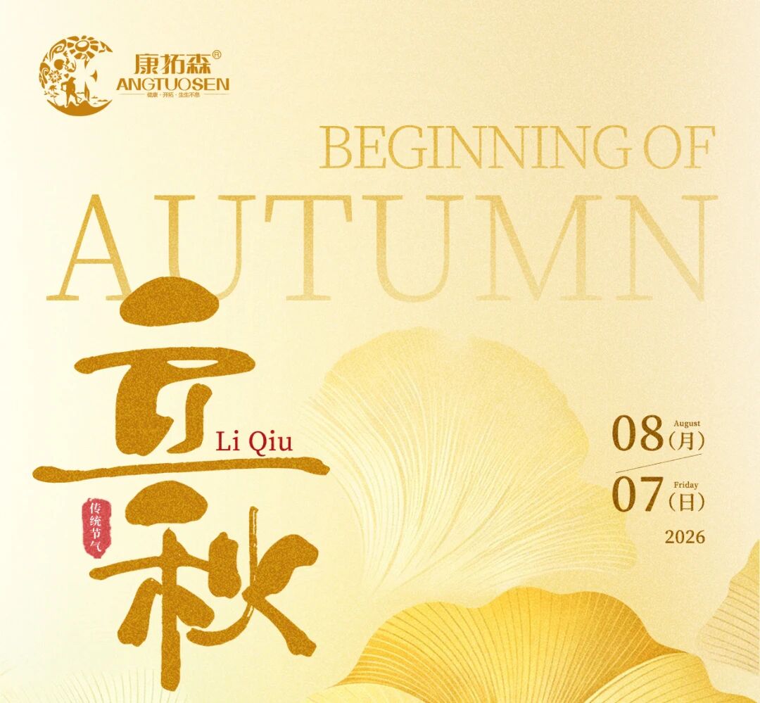 云天收夏色，木叶动秋声｜今日立秋，愿你我安好