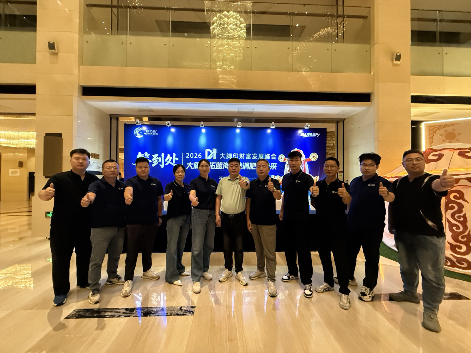 聚焦植调药肥新赛道 共绘绿色农业新蓝图