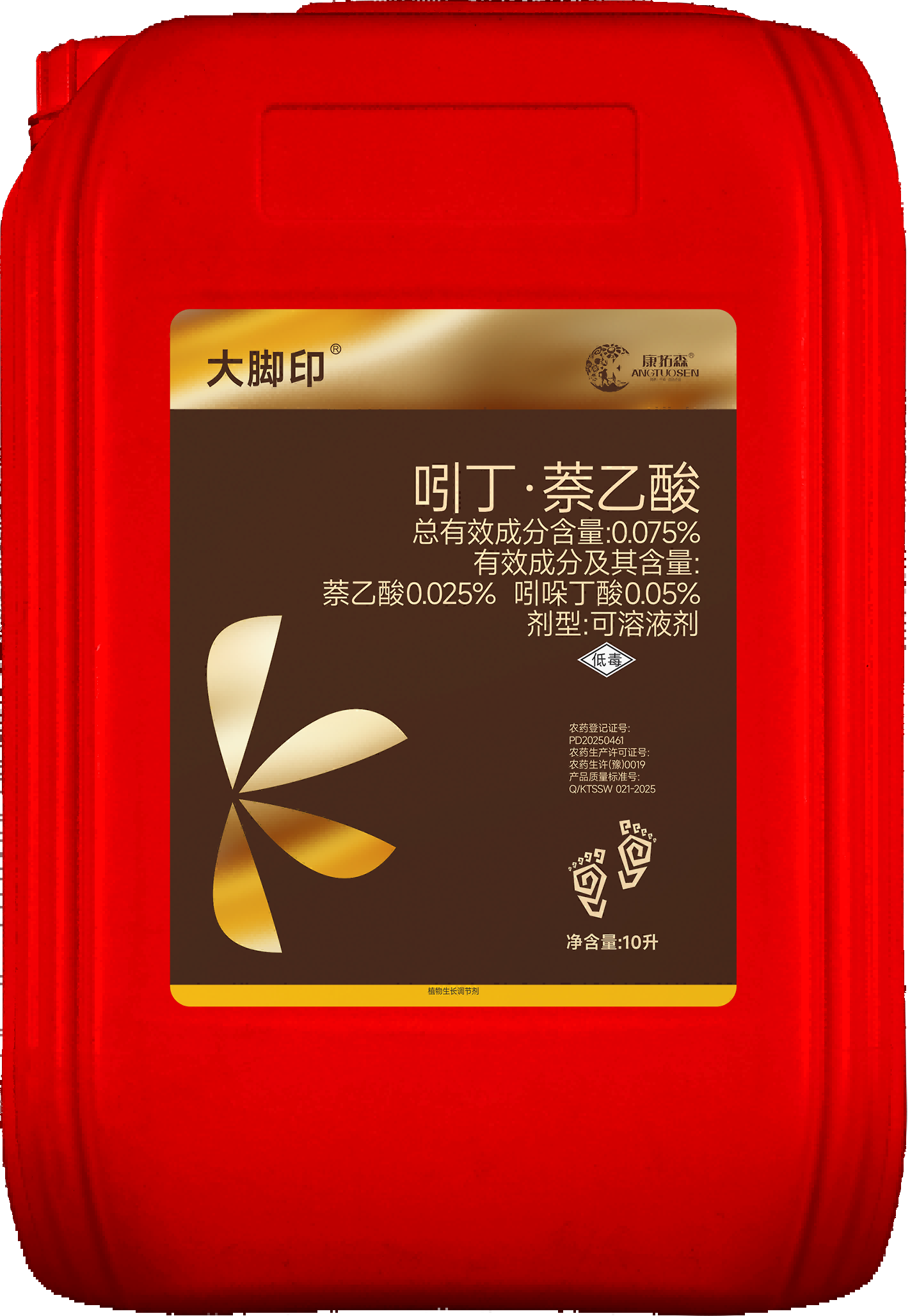 大脚印® 硝酸铵钙型